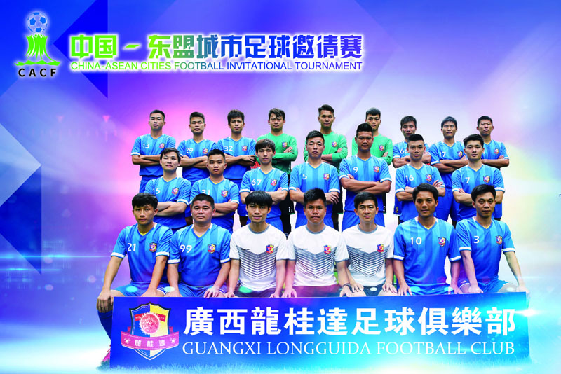 东盟足球赛,东盟十国足球联赛