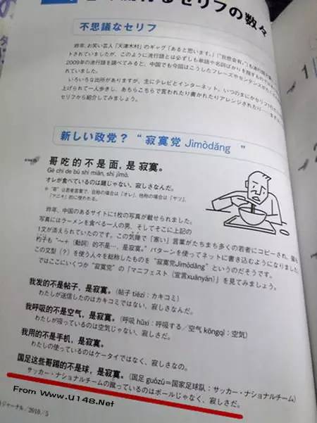 外国人学中文有多难搞笑视频,老外学中文的尴尬瞬间生僻字
