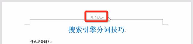 word不同的页眉页脚设置,word页眉页脚怎么设置每页多少行