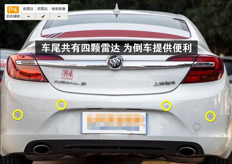 2015款别克君威1.6t高配黑色,2016款别克君威1.6t最高配价格