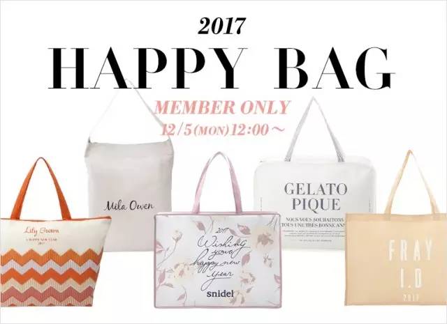 什么福袋最值得入手,哪一款福袋最值得买