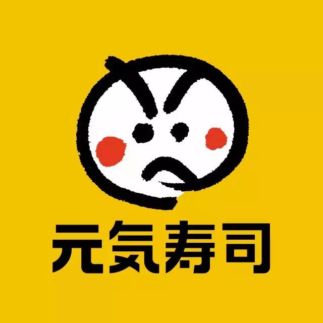 有温度的寿司店,最温暖的寿司店