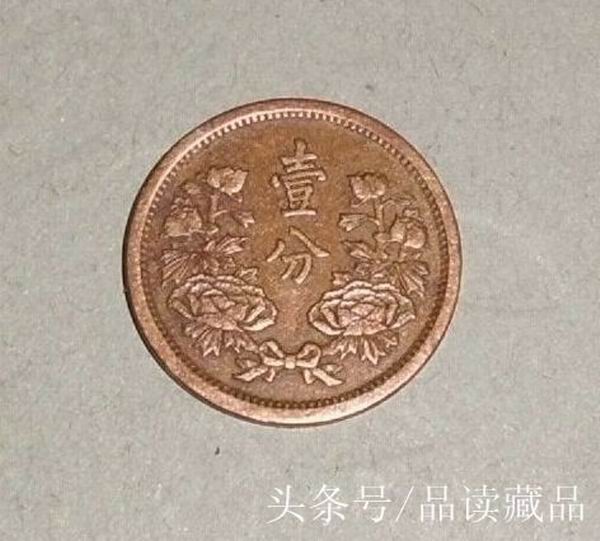 伪满洲国一角硬币历史价值高,伪满洲国硬币