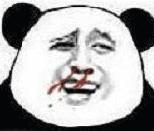 女子泡温泉被直播,女浴客泡温泉遭直播温泉出馆