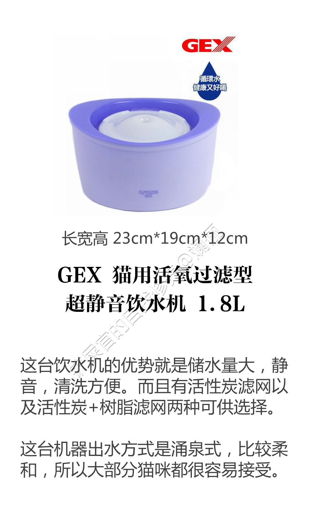 宠物猫适合什么样的饮水机,猫咪什么样的饮水机最实用最好