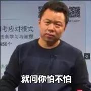 司考失败经验,司考必过经验