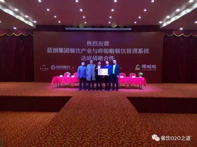 哗啦啦公司融资规模,哗啦啦山东分公司