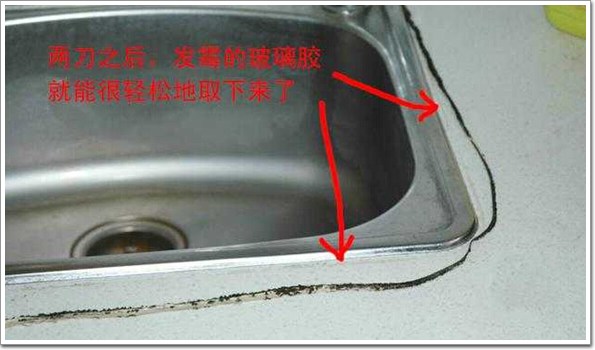 水槽玻璃胶脏了怎么处理,水槽边缘玻璃胶发霉怎么处理