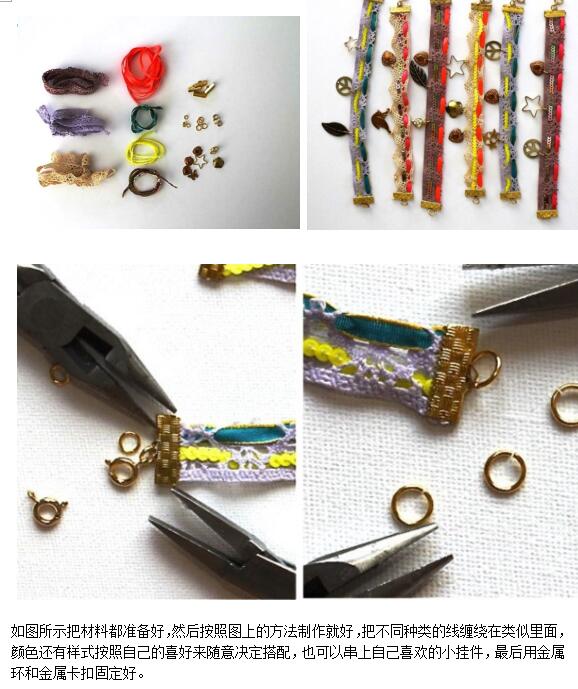 如何做出独一无二的手链,想学手工diy手链去哪买