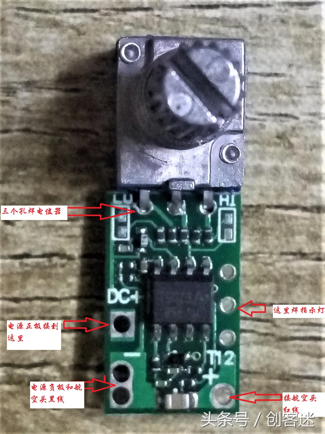 diy白光t12烙铁,diy白光烙铁台