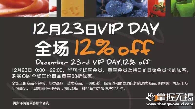 无锡圣诞节商场热闹,无锡有圣诞氛围的商场吗