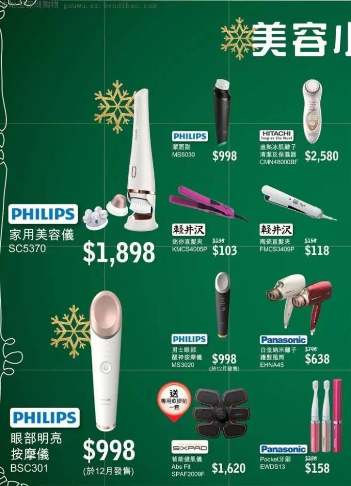 2015圣诞节香港购物攻略,香港圣诞节购物攻略及价格