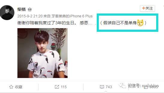 柴格何炅快乐大本营,何炅柴格前十