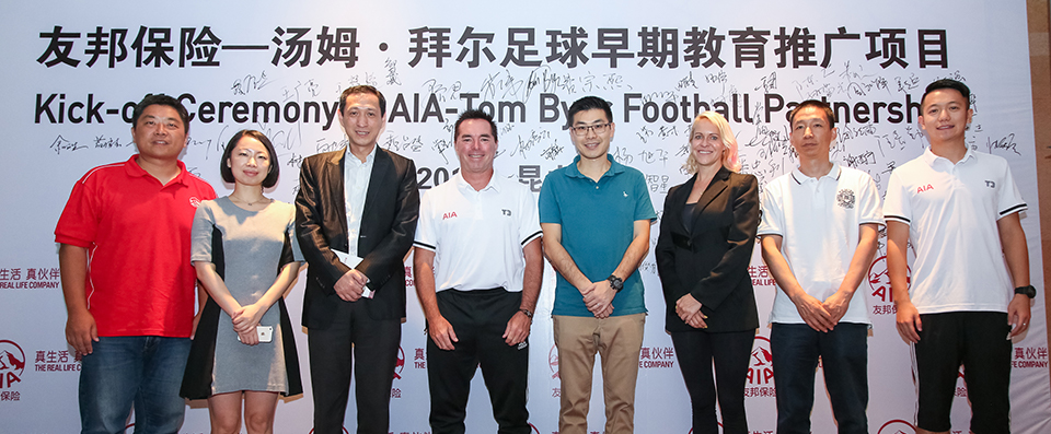 汤姆拜尔传球,汤姆拜尔足球训练视频