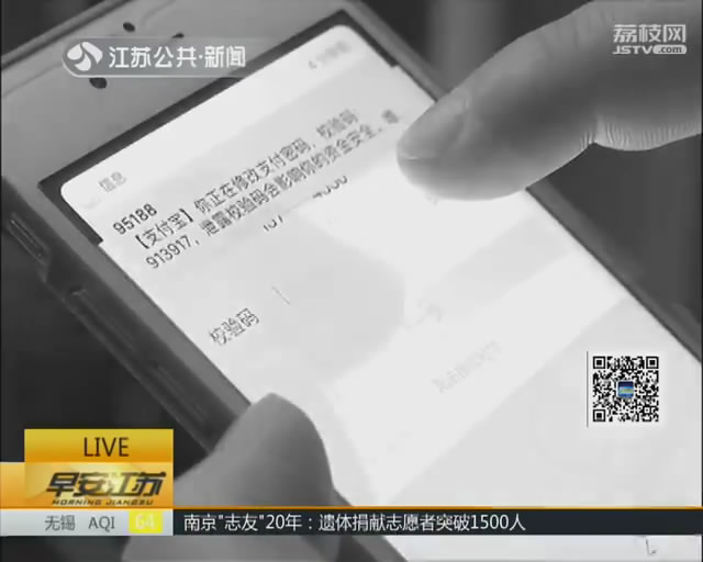 银行卡提示绑定的手机号被盗,手机号码不解绑银行卡会被盗吗