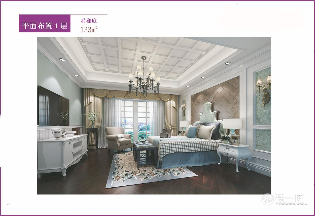 荷澜庭效果图,荷澜庭户型图大全