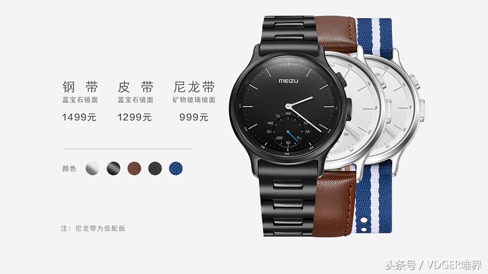 手表也能玩儿游戏,魅族mix轻智能手表