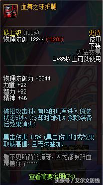 dnf大枪激光兵,dnf激光兵教学