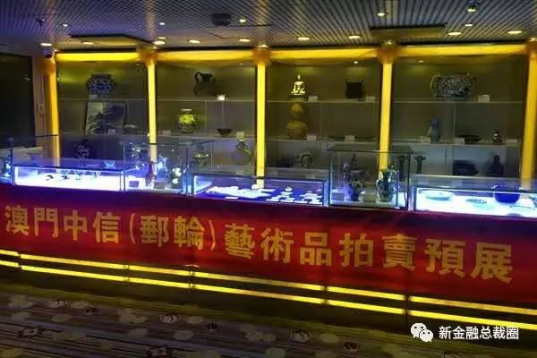 澳门中信拍卖会推荐,澳门中信拍卖现场直播