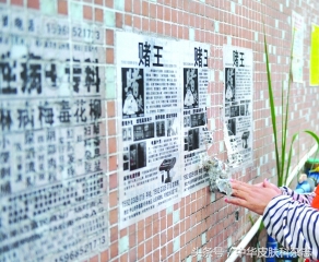 真有那么多治病的“偏方”、“秘方”吗？