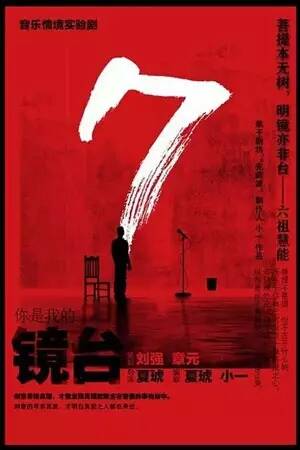 智慧山12月活动榜单泄露，看到第一个就不淡定了……