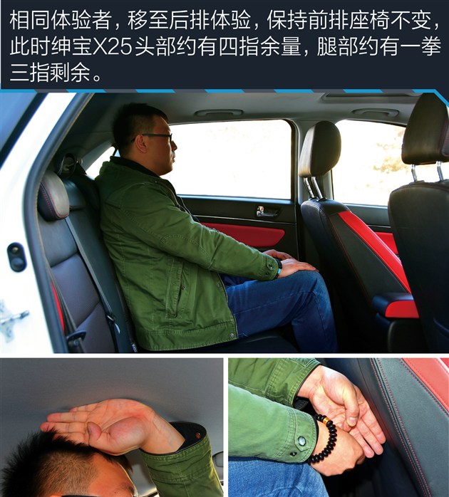x25绅宝车评,北汽绅宝x25自动挡值不值得买