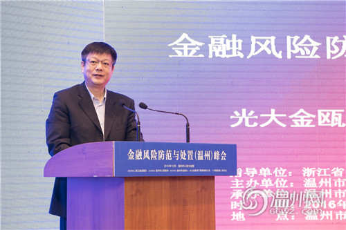 温州银行回归正轨,温州金融生态基本修复