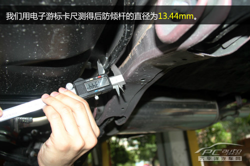 长城c50底盘加强件,长城c50底盘质量