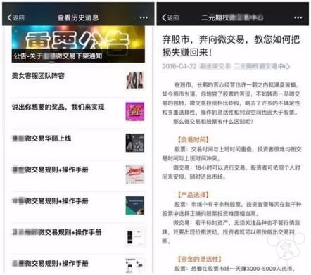 威威趣谈：互联网大佬再聚首感情深一口闷