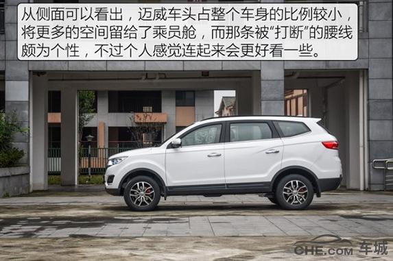 力帆迈威用车感受,力帆迈威提速怎么样