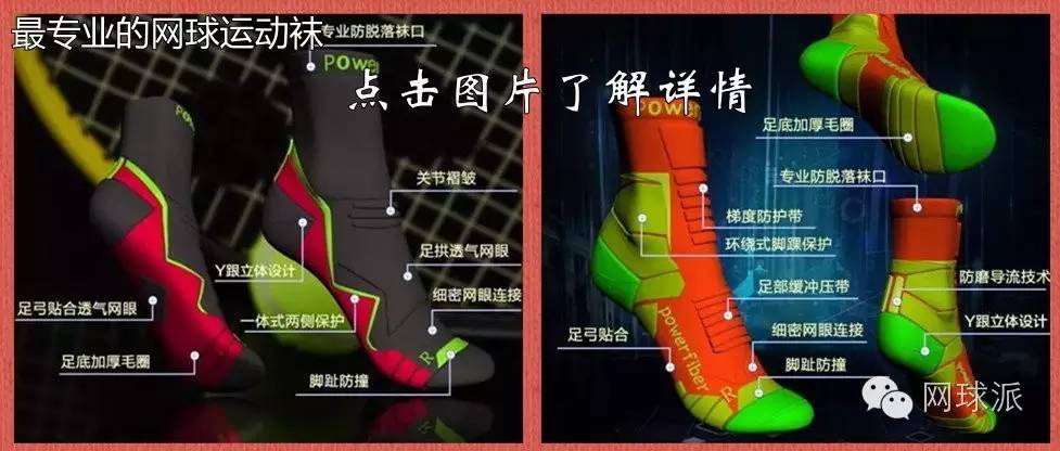 网球有效的动作模式训练,网球练习器使用方法