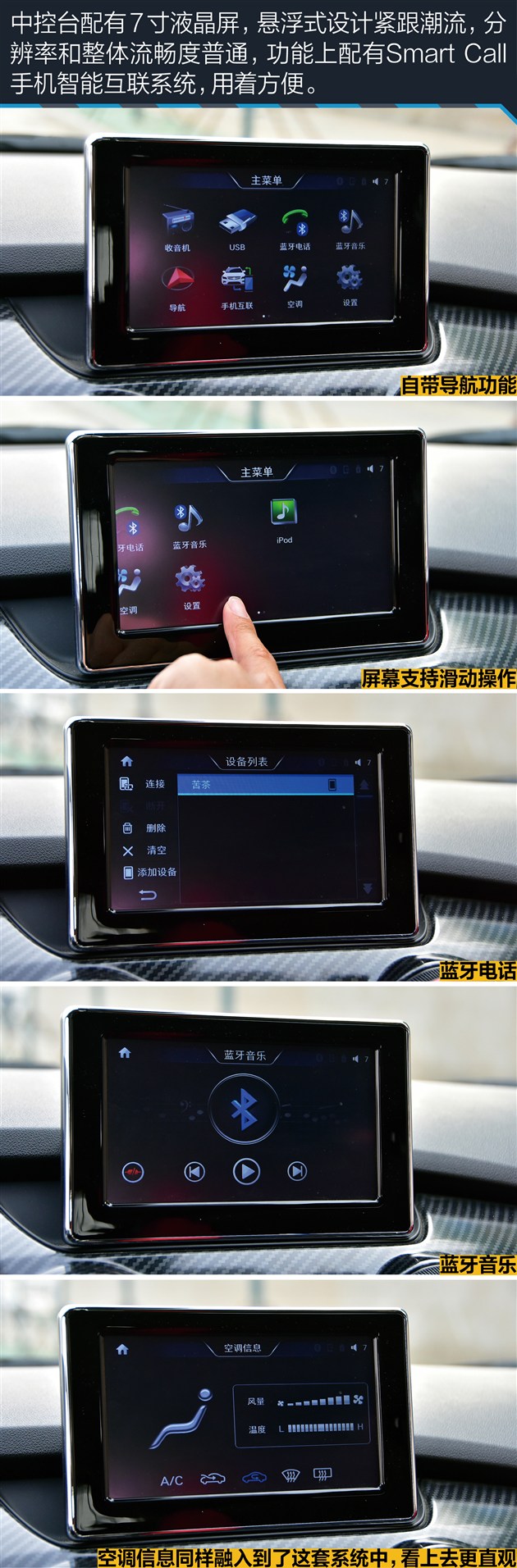 x25绅宝车评,北汽绅宝x25自动挡值不值得买
