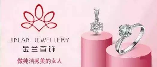 金兰钻石首饰图片,婚庆珠宝节黄金钻石