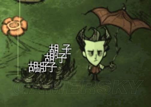 饥荒怪物打法技巧,饥荒新手生存必备物品