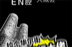 内幕｜空空狐事件：公司当事人X创投人X私募基金人联袂爆料