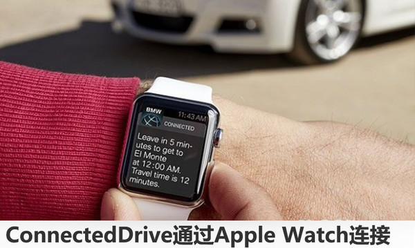 宝马智能互联驾驶功能介绍,宝马智能互联app什么车型可以用