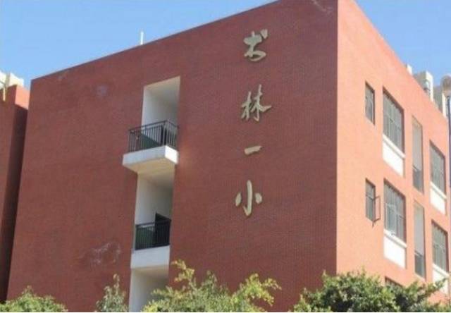 昆明十大稀缺学区房,昆明学区房均价