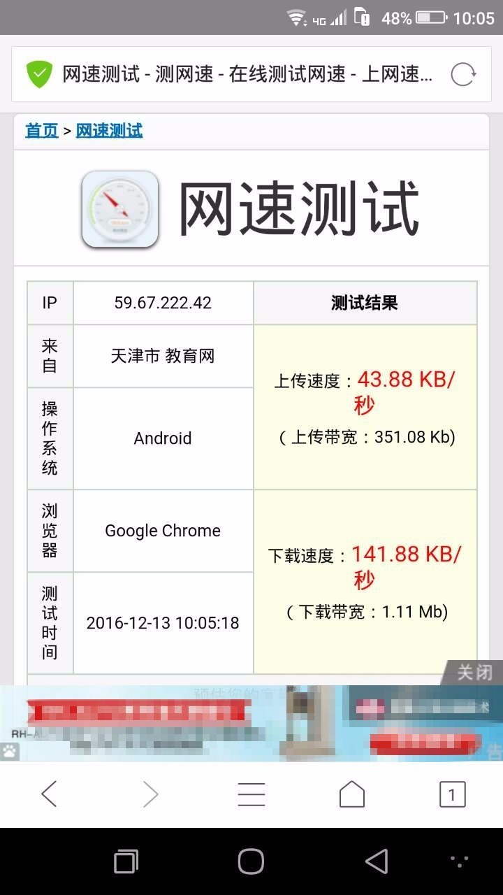 如何免费使用登录和认证的wifi,免费无线wifi需登录验证