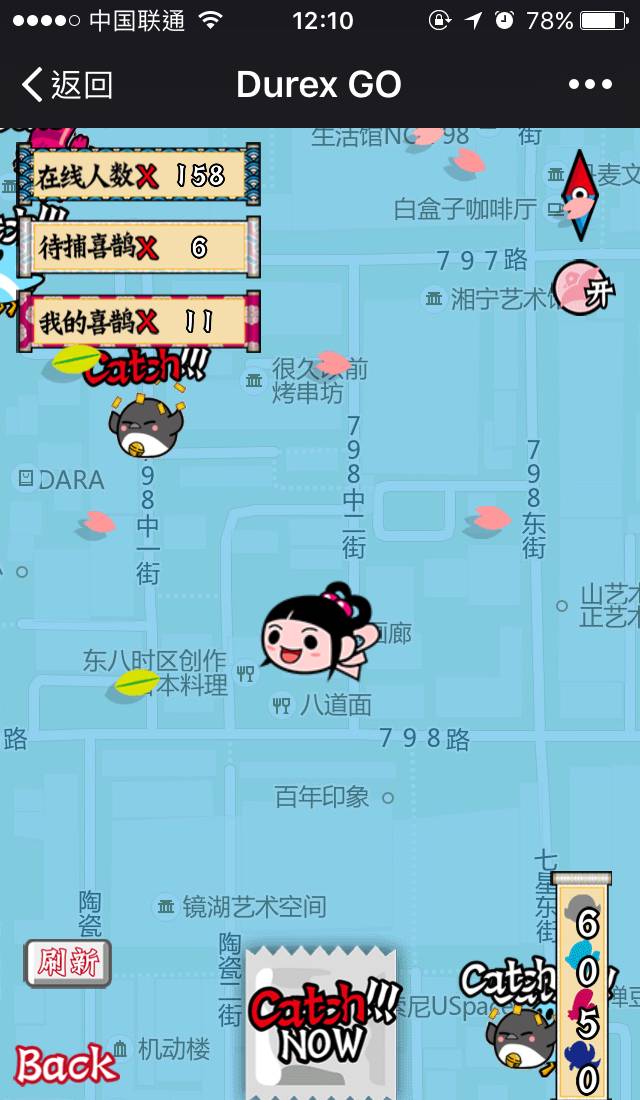 这几个HTML5刷爆了你2016年的朋友圈，评分最高的竟然是……