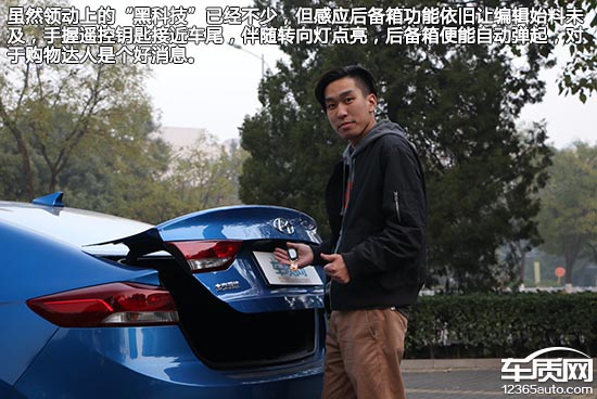 现代领动测试1.6,2016款现代领动1.6自动提速