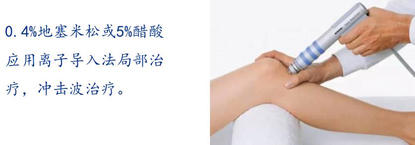 足底筋膜炎康复训练,脚筋膜炎运动康复训练