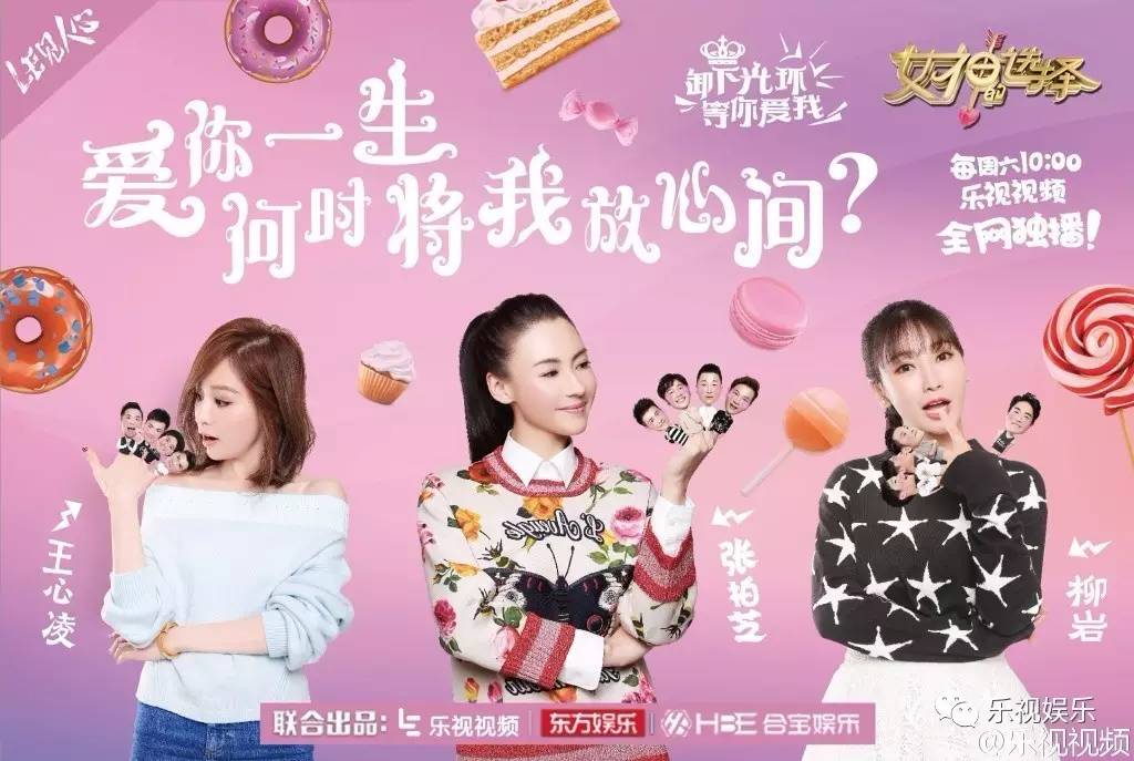 论审美只服日本！2017日本小姐决赛佳丽丑得不忍直视