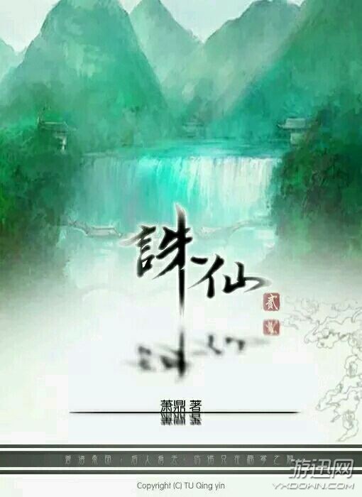 网络小说排行榜斗破,斗破苍穹小说排名