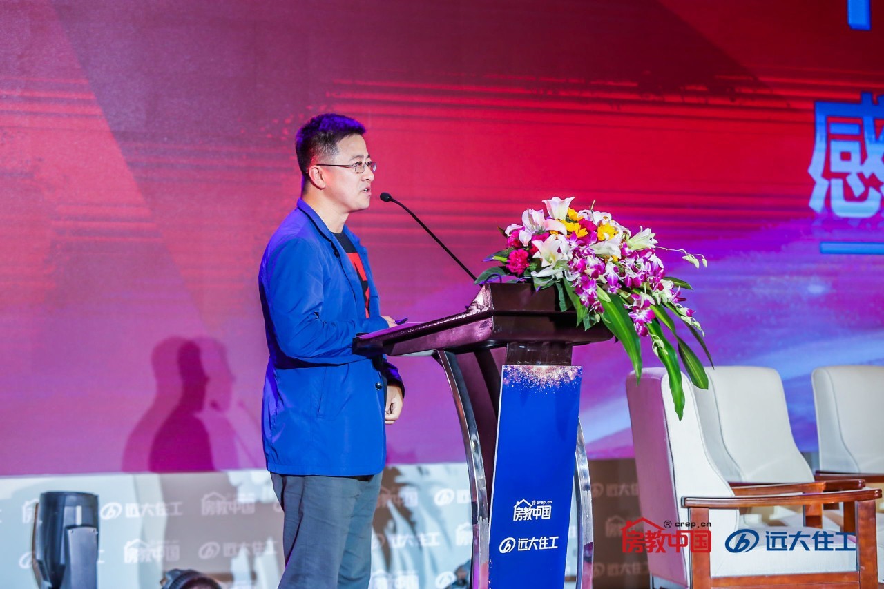 看懂了今天大佬们说的60句金句，你就看懂了整个中国房地产｜首届中国房地产产学研发展峰会