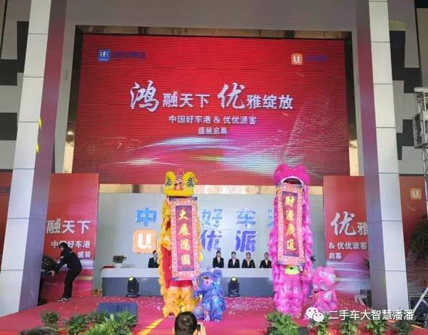 郑州大型二手车商,郑州最大的二手车行是哪个