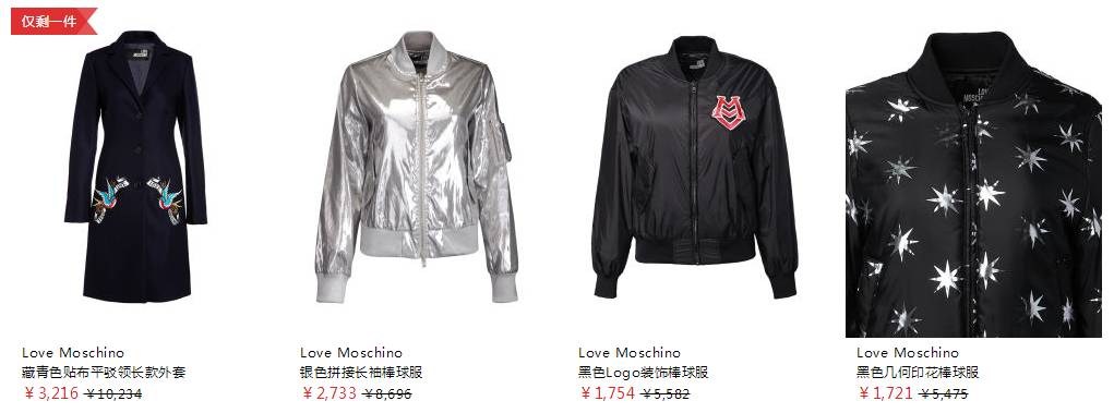 男士面料的搭配,男秋冬面料搭配