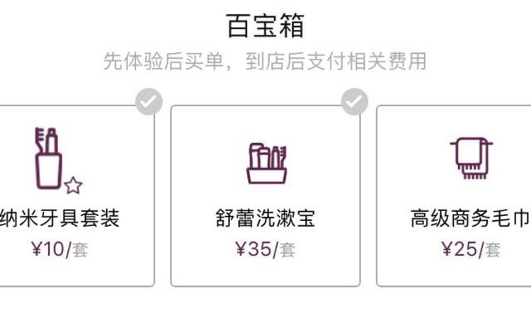 四五百左右的酒店,中档酒店该如何崛起