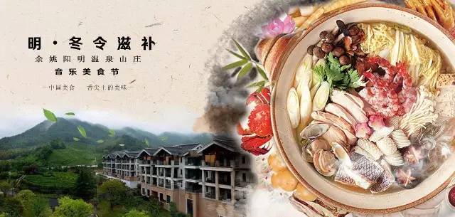 暖心美宿+养生温泉，寒冬和这家高逼格酒店简直绝配！「浙里温暖NO.2」