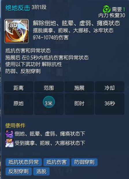 剑灵45级力士PVP怎么加点,剑灵力士pve玩什么系