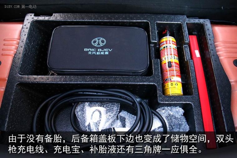 北汽ec180新能源汽车,北汽新能源ec180如何